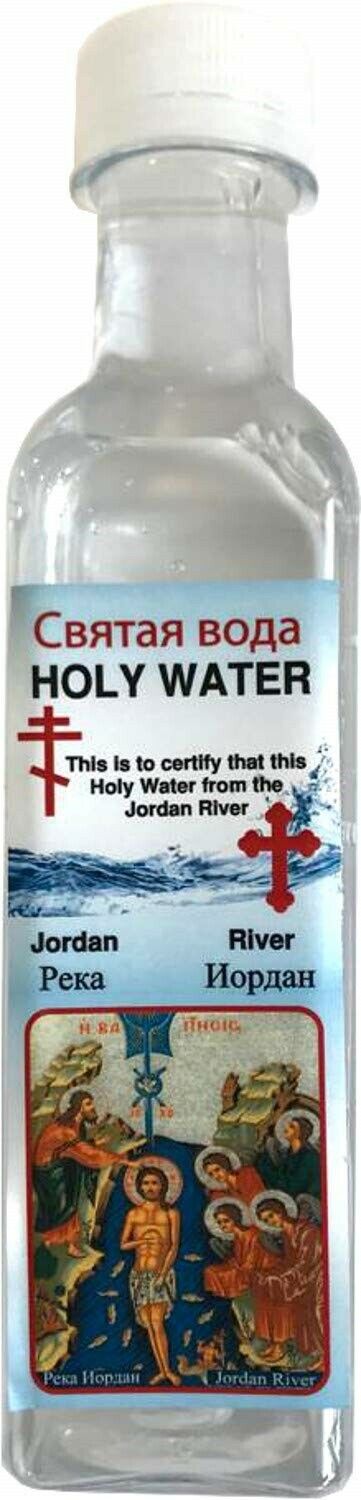 Blessed Holy Water From Jordan River 300ml Vinyl Certificated Bottle Authentic
