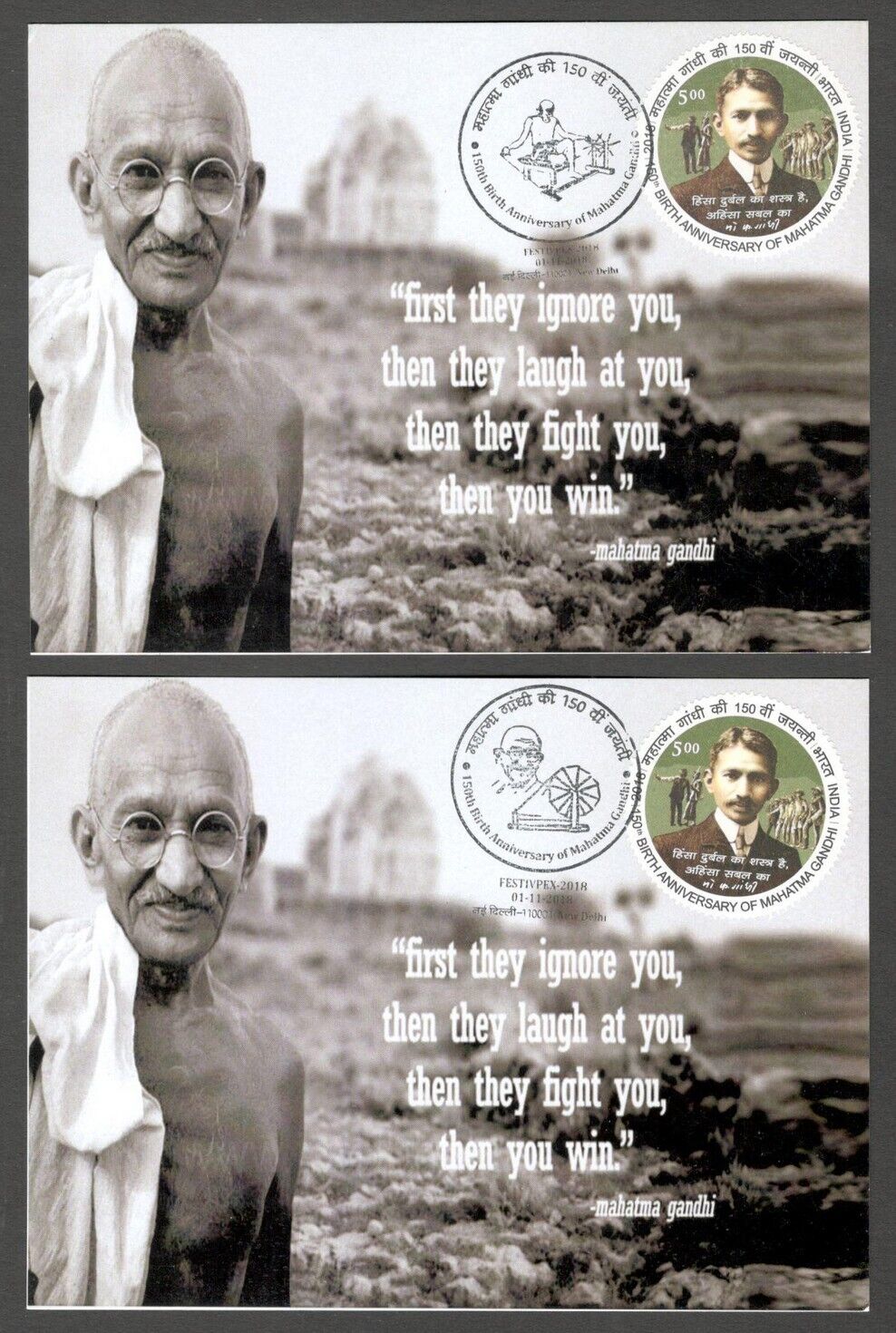 Aop India 2018 150th Gandhi Birth Anniversary Special Postmark On Maxi Cards (3)